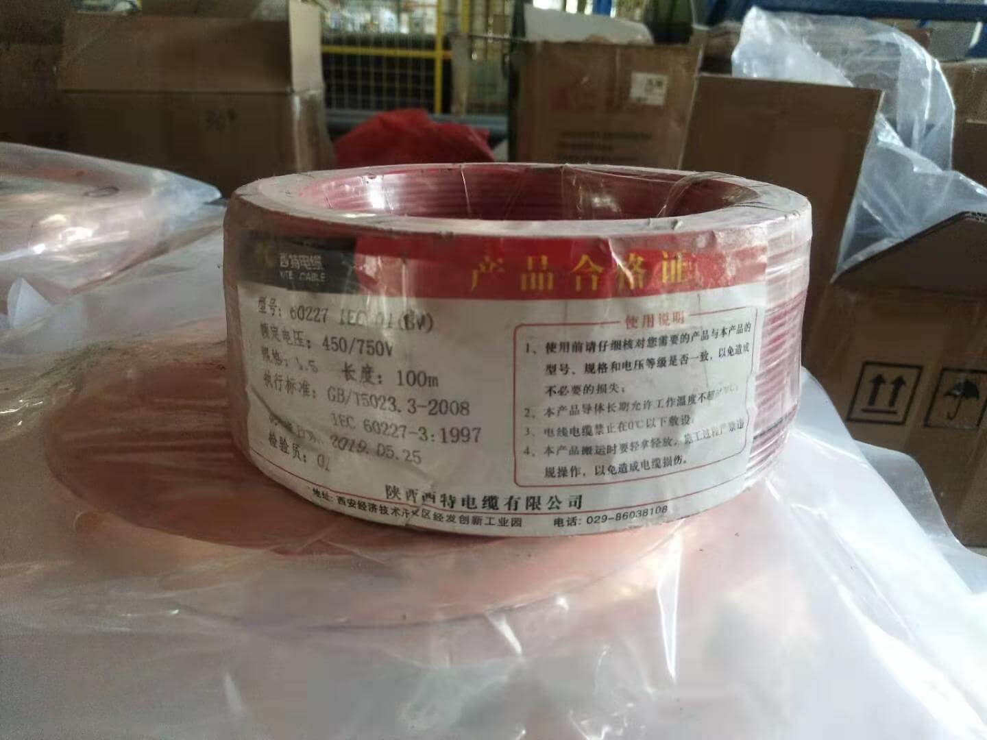 الجملة الصين 1.5mm جامدة النحاس موصل PVC معزول الأسلاك الثابتة الأساسية واحدة 16 awg H07V-U منزل بناء سلك كابل التأريض